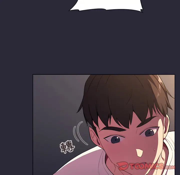 漫画《分组换换爱》第7章第81张图