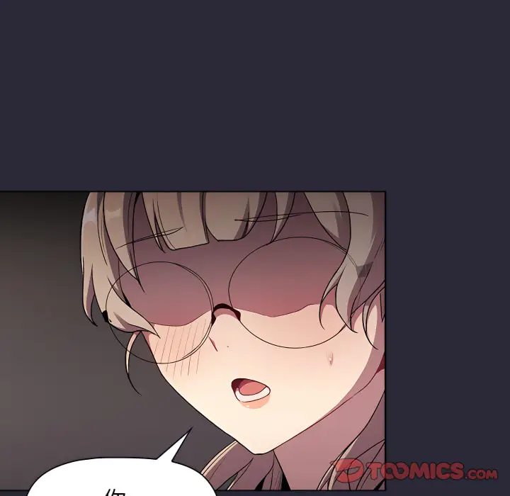 漫画《分组换换爱》第7章第99张图
