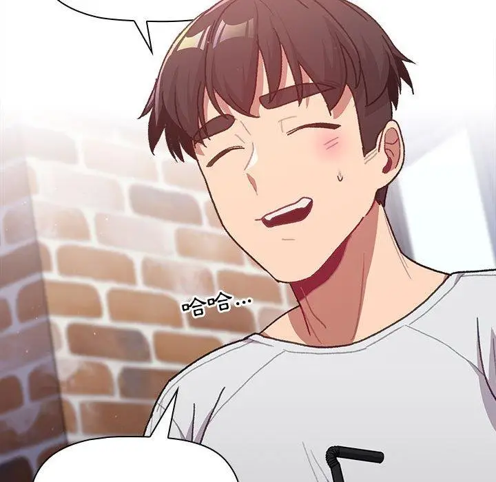 漫画《分组换换爱》第39话第100张图