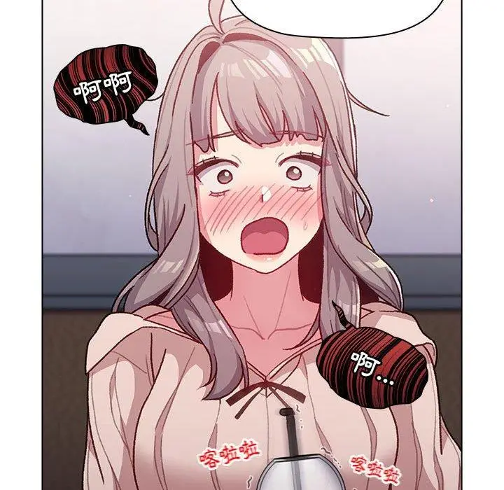 漫画《分组换换爱》第39话第102张图
