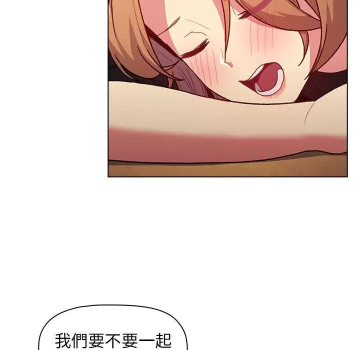 漫画《分组换换爱》第39话第11张图