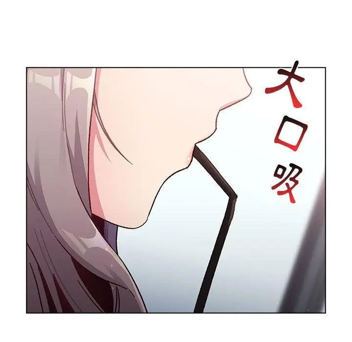 漫画《分组换换爱》第39话第110张图