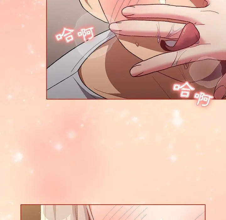漫画《分组换换爱》第39话第140张图