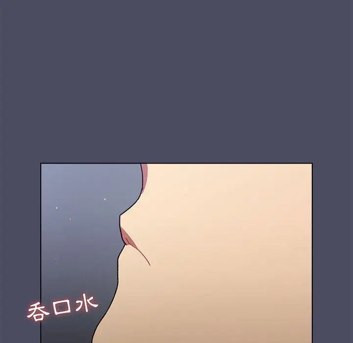 漫画《分组换换爱》第39话第62张图