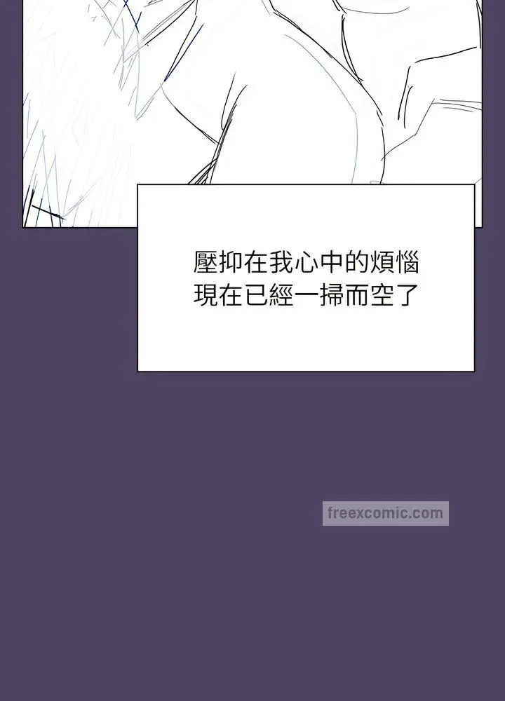 漫画《分组换换爱》第94话第18张图