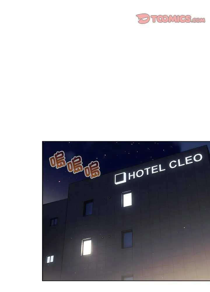漫画《分组换换爱》第94话第24张图