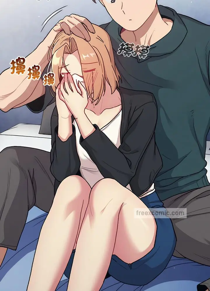 漫画《分组换换爱》第94话第27张图