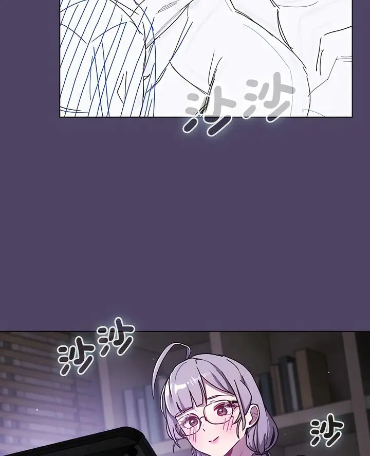 漫画《分组换换爱》第94话第5张图