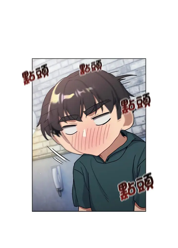 漫画《分组换换爱》第94话第56张图