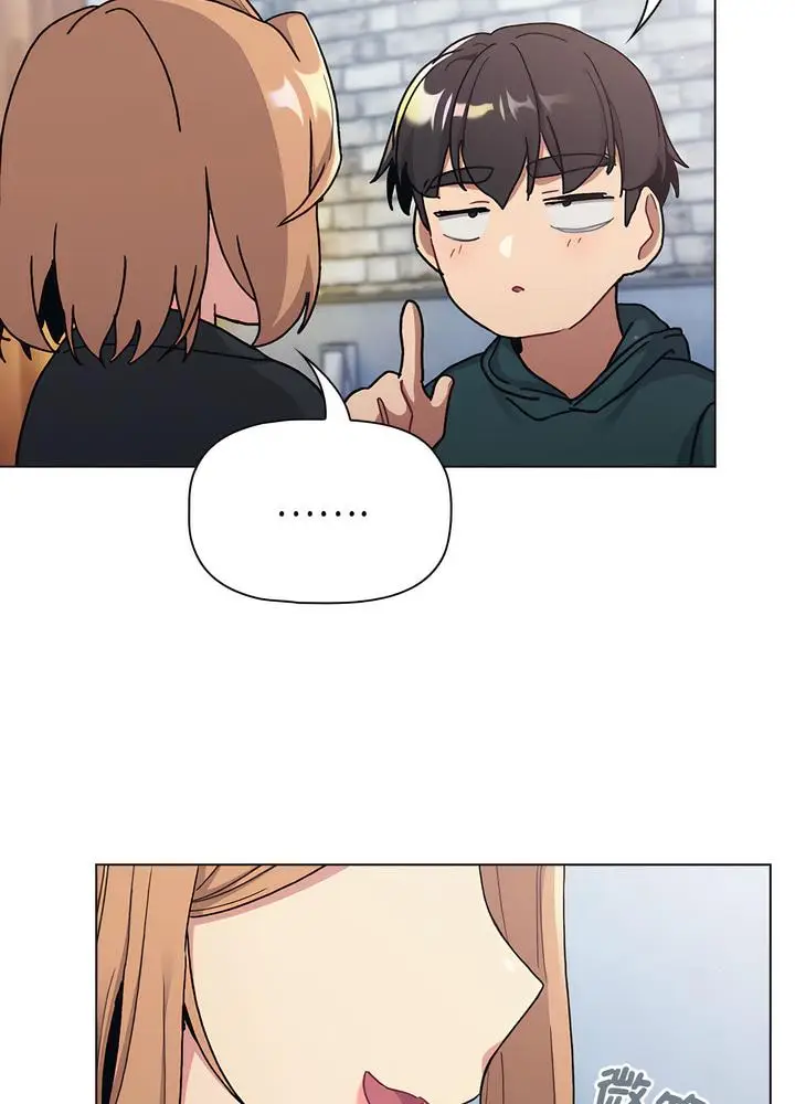 漫画《分组换换爱》第94话第73张图