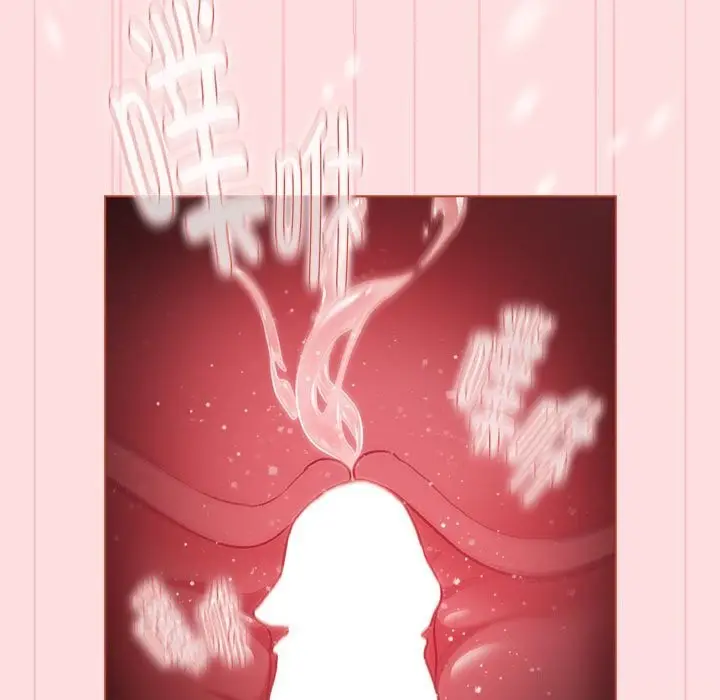 漫画《分组换换爱》第132话第103张图
