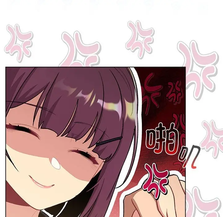 漫画《分组换换爱》第132话第14张图
