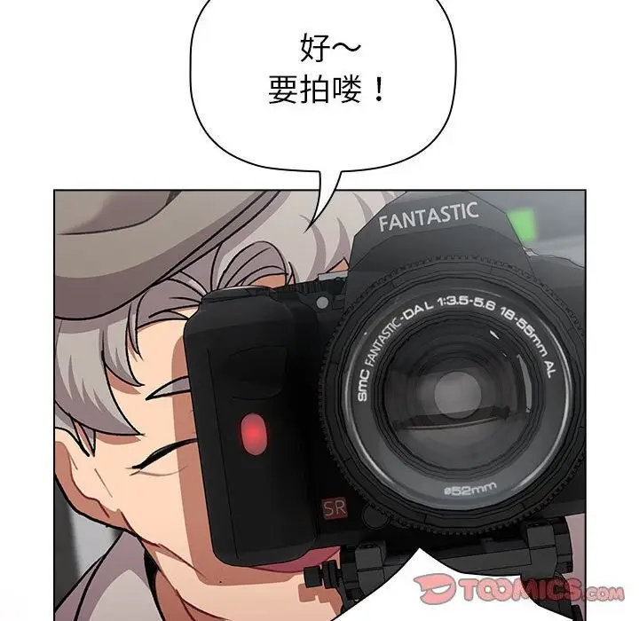 漫画《分组换换爱》第132话第164张图
