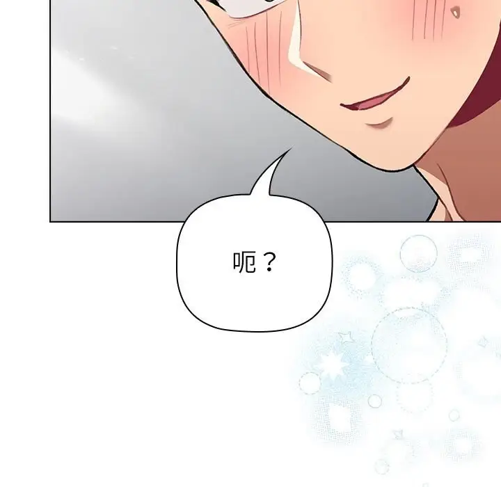 漫画《分组换换爱》第132话第169张图