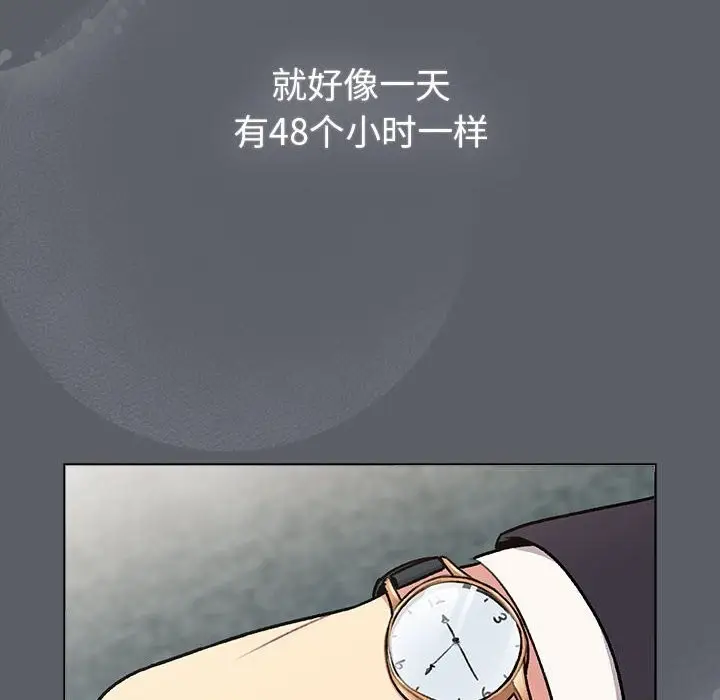 漫画《分组换换爱》第132话第62张图