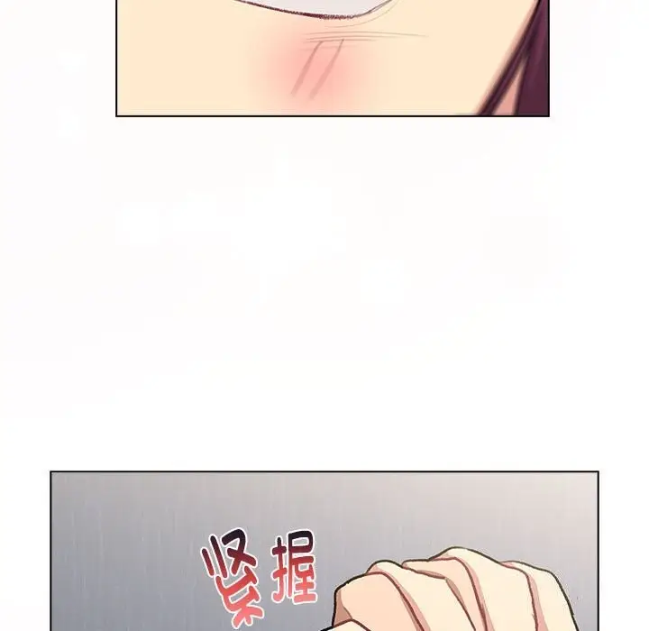 漫画《分组换换爱》第132话第7张图