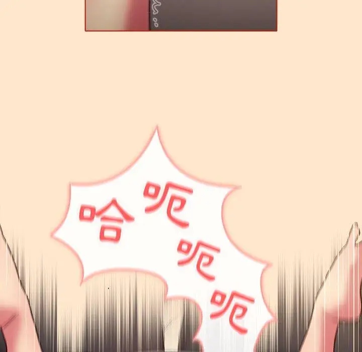 漫画《分组换换爱》第35话第49张图
