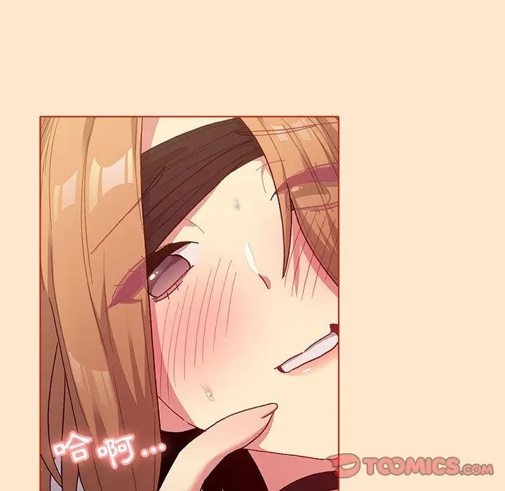 漫画《分组换换爱》第35话第57张图