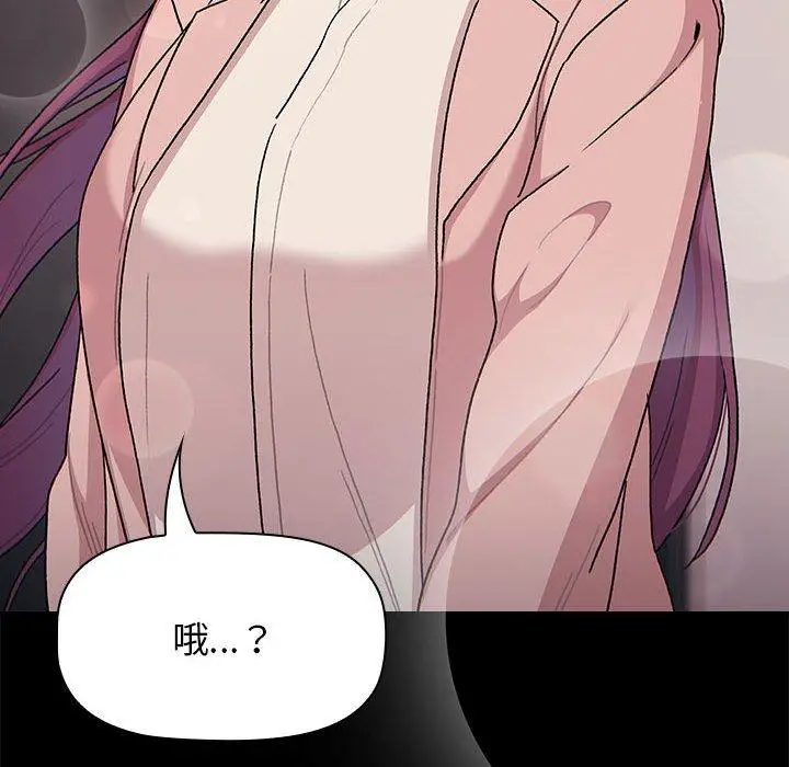 漫画《分组换换爱》第71话第12张图