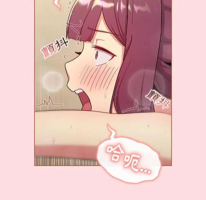 漫画《分组换换爱》第71话第40张图
