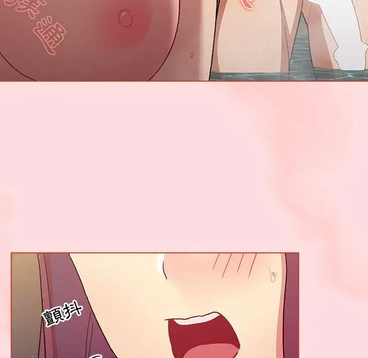 漫画《分组换换爱》第71话第64张图