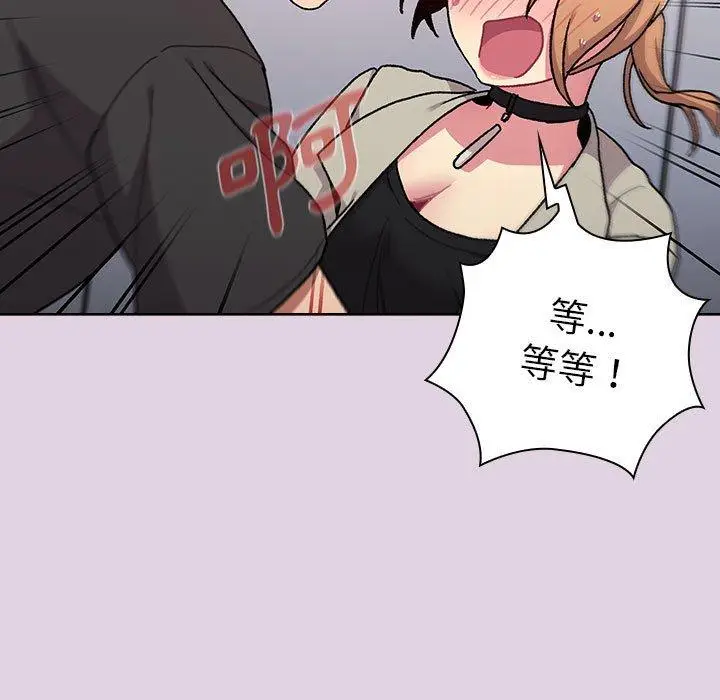 漫画《分组换换爱》第65话第103张图