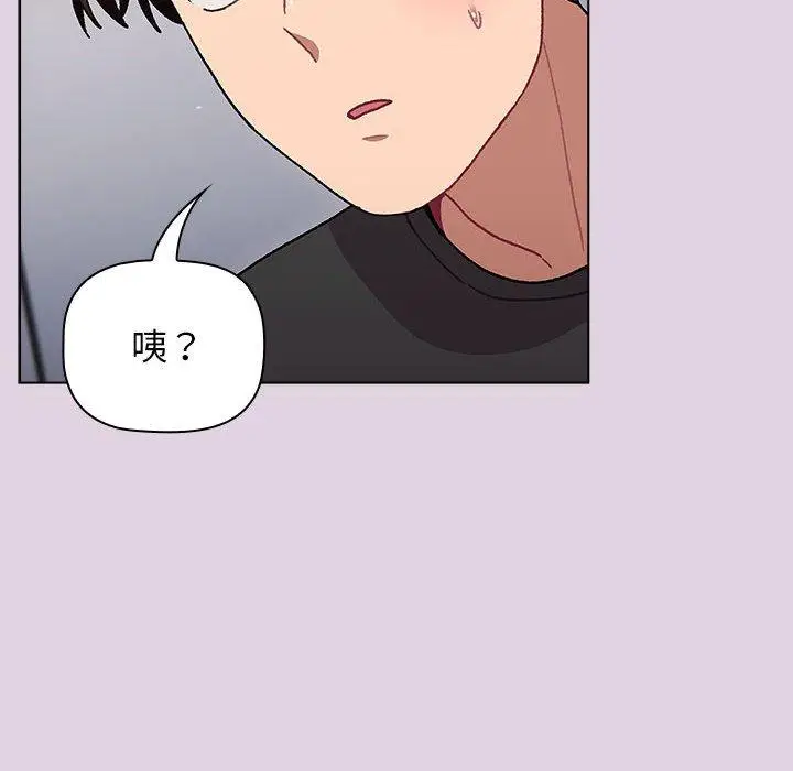 漫画《分组换换爱》第65话第148张图