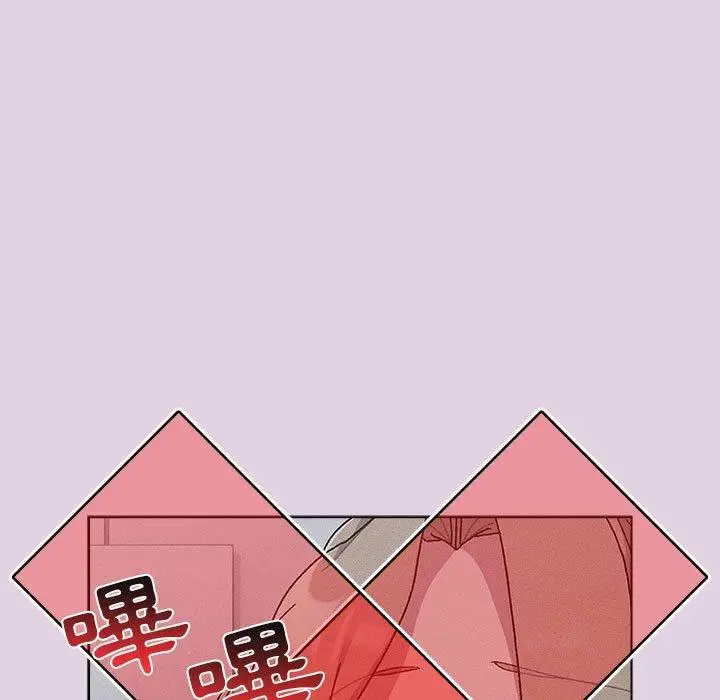 漫画《分组换换爱》第65话第25张图