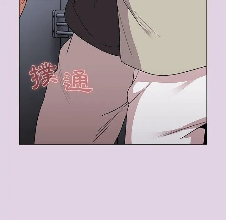 漫画《分组换换爱》第65话第41张图