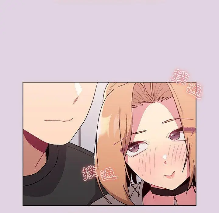 漫画《分组换换爱》第65话第67张图