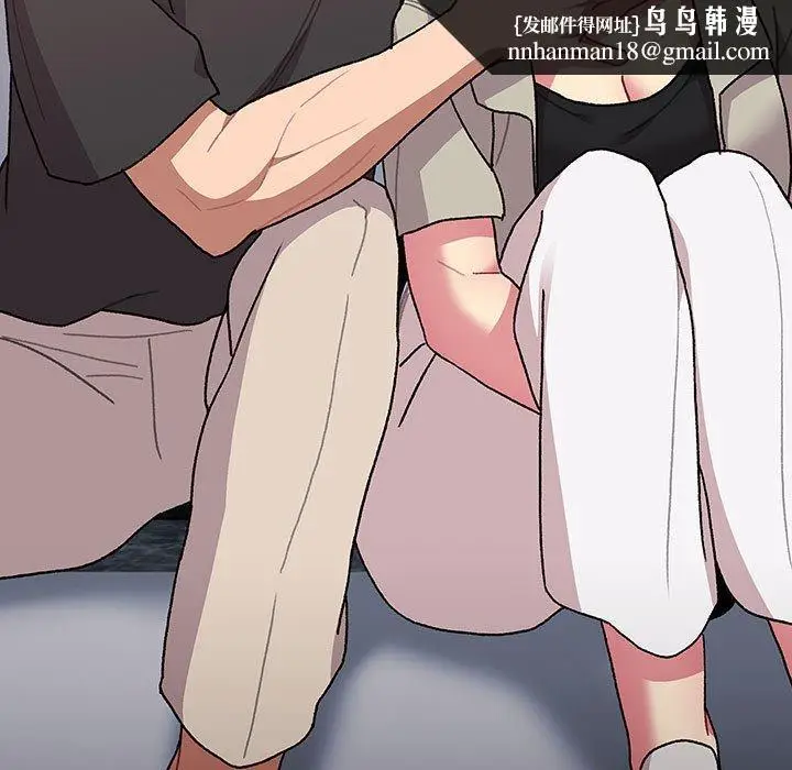漫画《分组换换爱》第65话第77张图