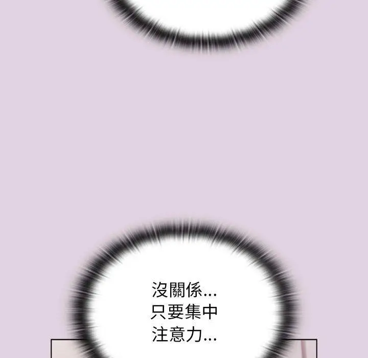漫画《分组换换爱》第65话第89张图