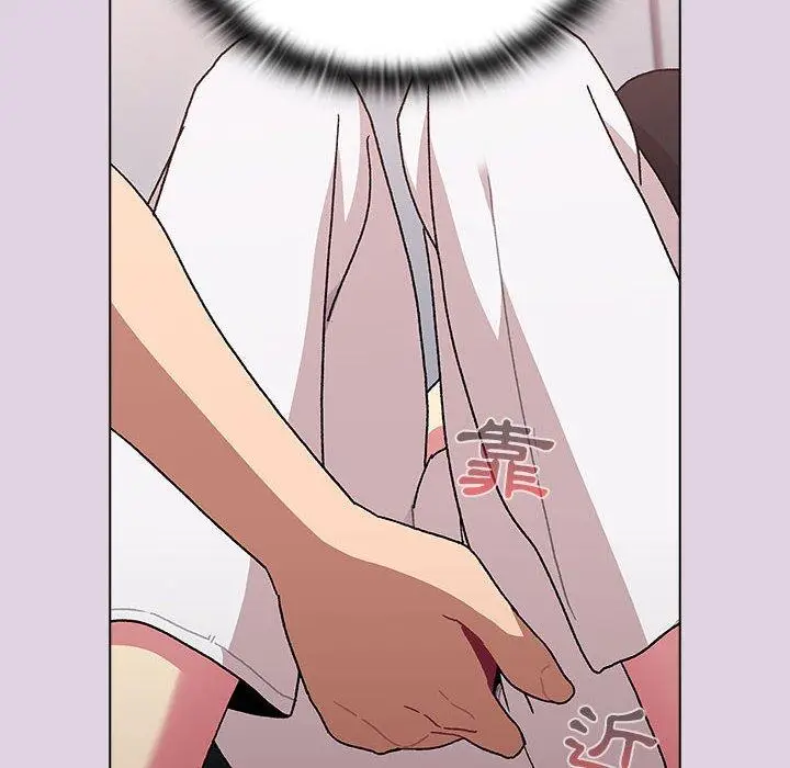 漫画《分组换换爱》第65话第90张图