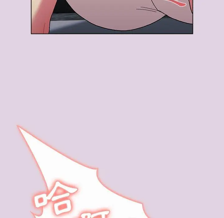 漫画《分组换换爱》第65话第91张图