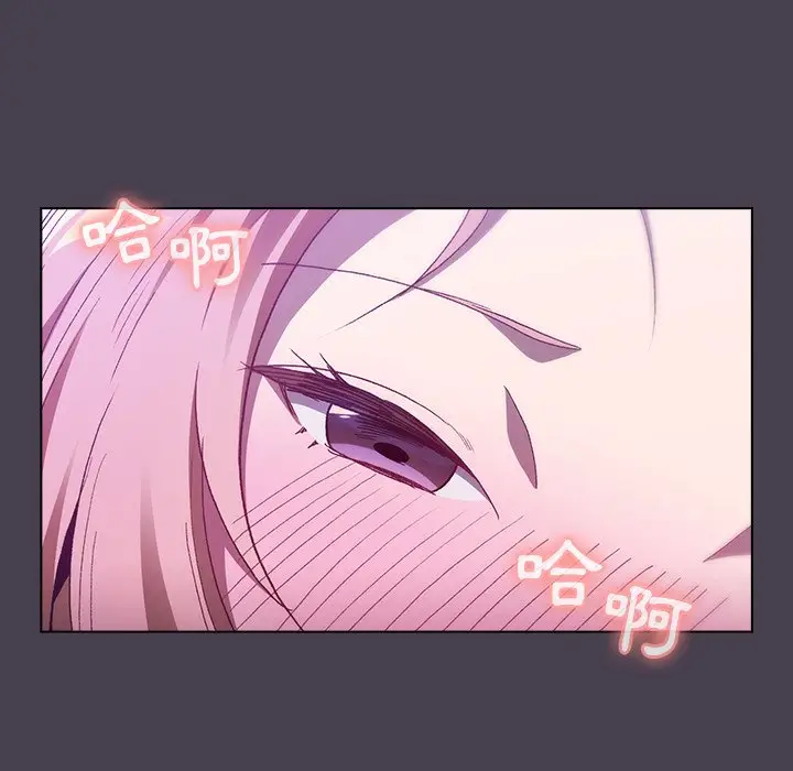 漫画《分组换换爱》第4章第115张图