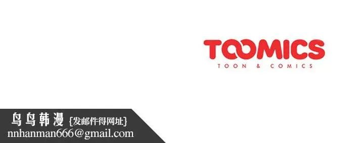 漫画《分组换换爱》第4章第136张图