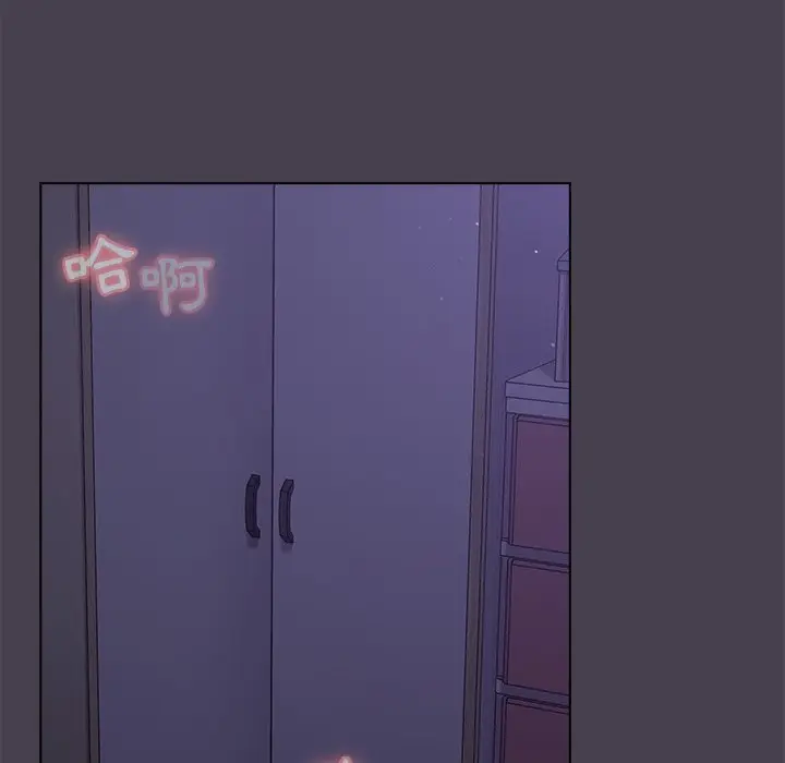漫画《分组换换爱》第4章第33张图