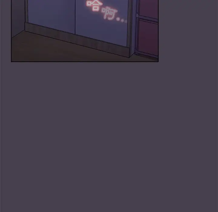 漫画《分组换换爱》第4章第34张图