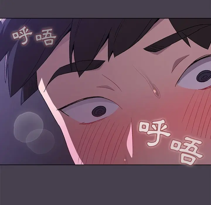 漫画《分组换换爱》第4章第35张图