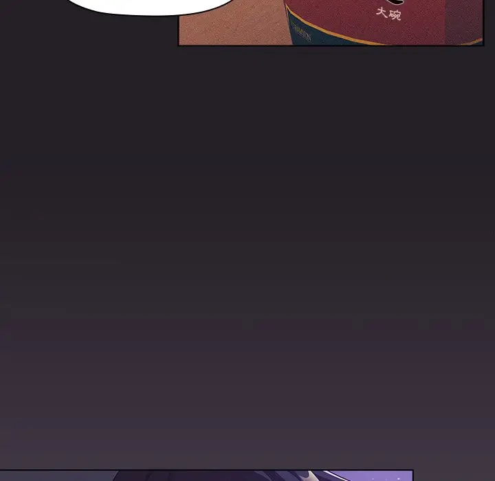 漫画《分组换换爱》第4章第91张图