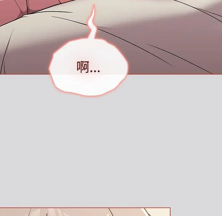 漫画《分组换换爱》第62话第112张图