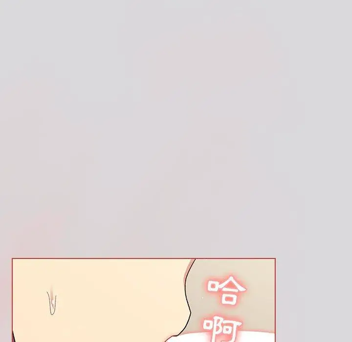 漫画《分组换换爱》第62话第117张图
