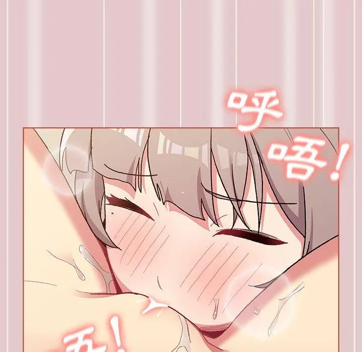 漫画《分组换换爱》第62话第160张图