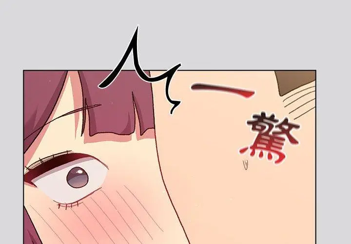 漫画《分组换换爱》第62话第2张图