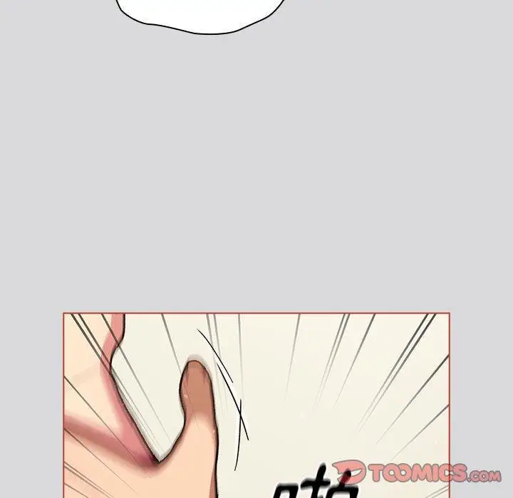 漫画《分组换换爱》第62话第75张图