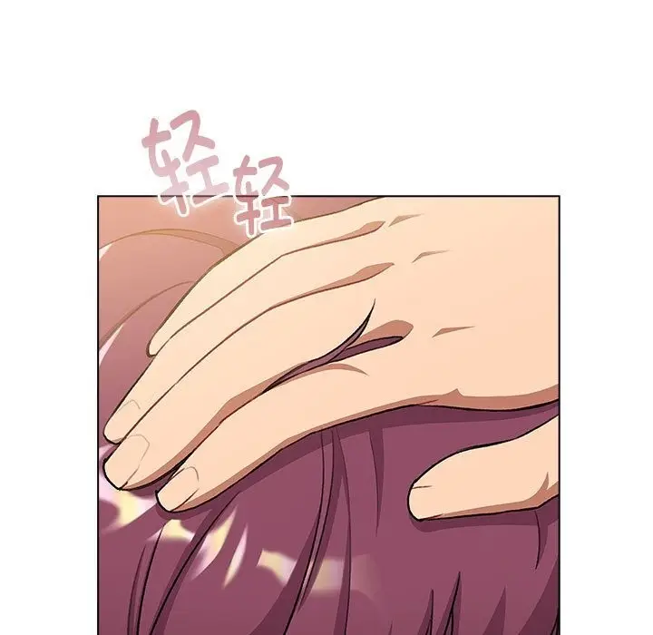 漫画《分组换换爱》第126话第133张图