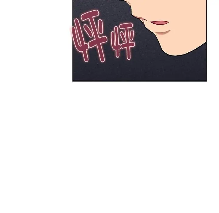 漫画《分组换换爱》第126话第140张图