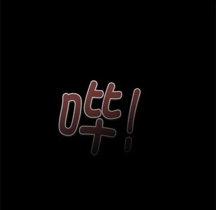 漫画《分组换换爱》第126话第207张图