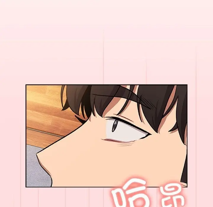 漫画《分组换换爱》第126话第38张图