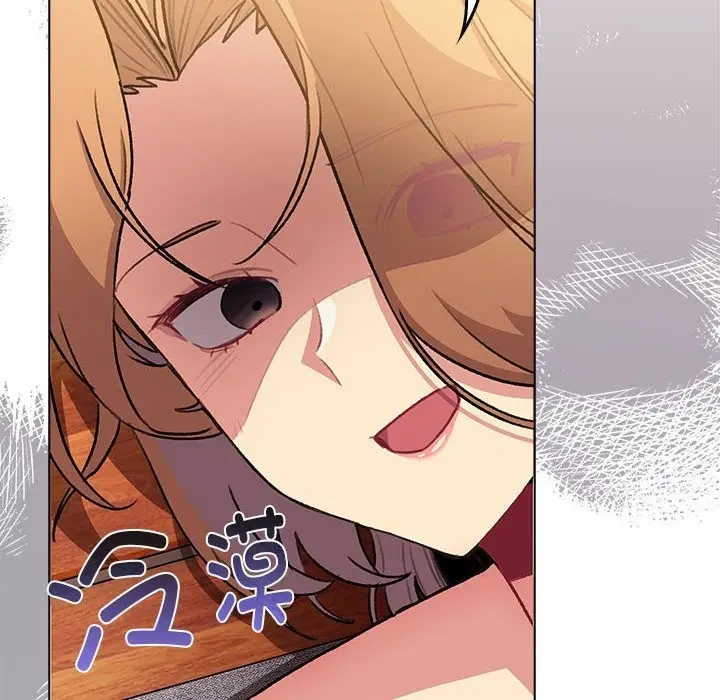 漫画《分组换换爱》第126话第56张图